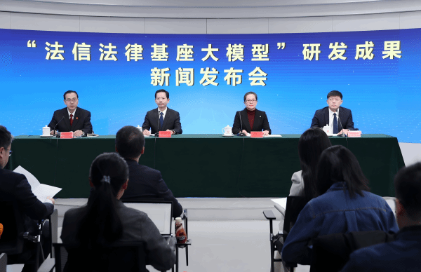 法信法律基座大模型